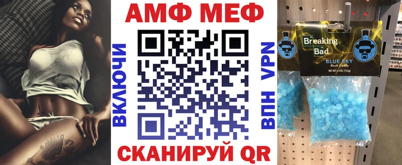 купить закладку Ижевск Амфетамин Premium