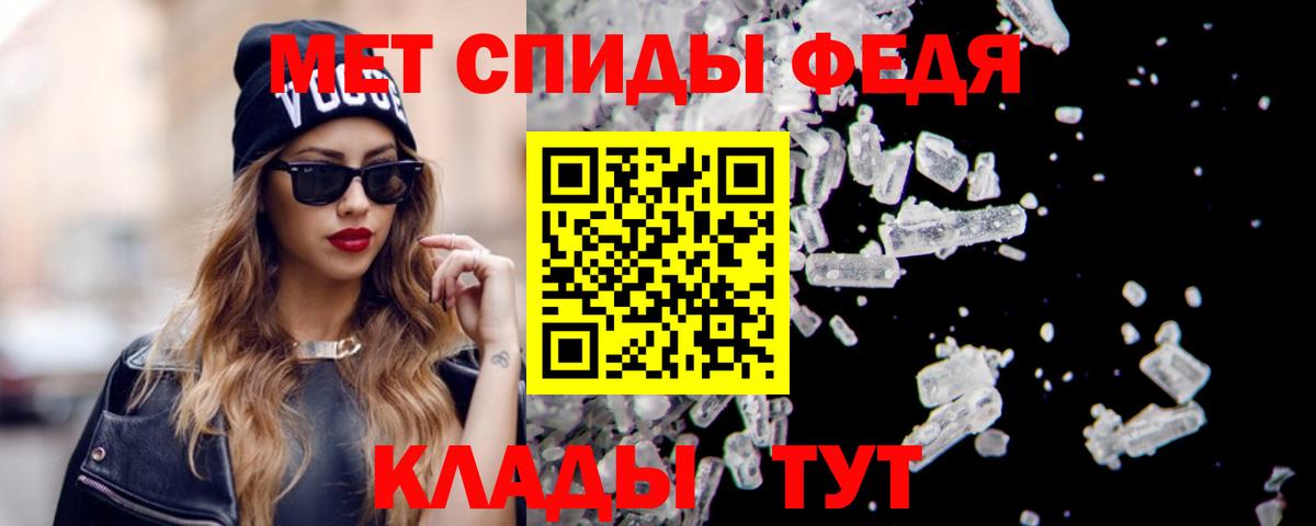 Amphetamine  Вход с VPN  АМФЕТАМИН  АМФ Розовый  Ижевск 