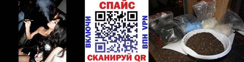 Бутират вода  hydra сайт  Ижевск 
