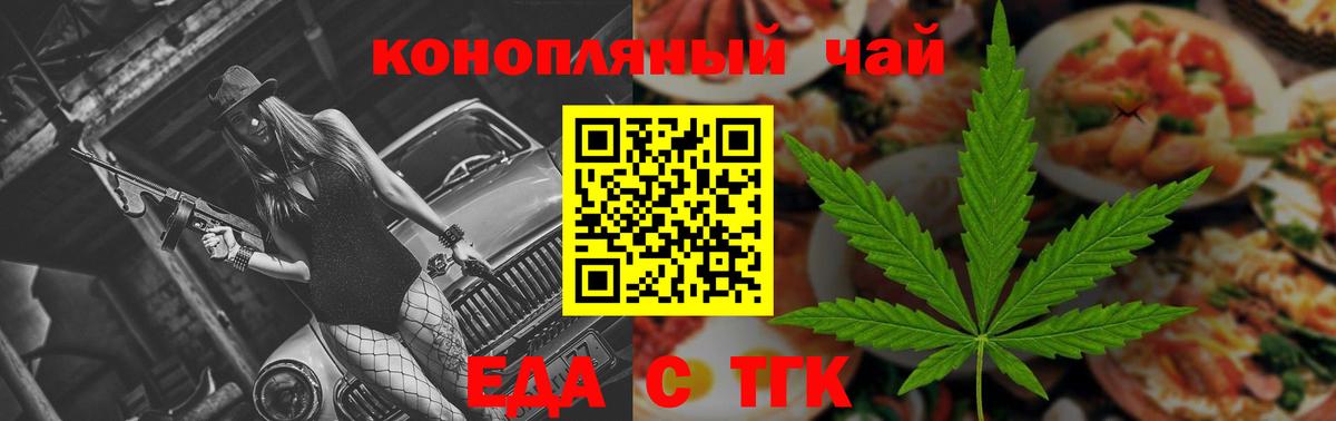 Canna-Cookies конопля Ижевск
