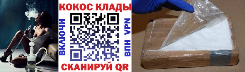 блэк спрут сайт  Ижевск  COCAIN 99%  где купить наркоту 
