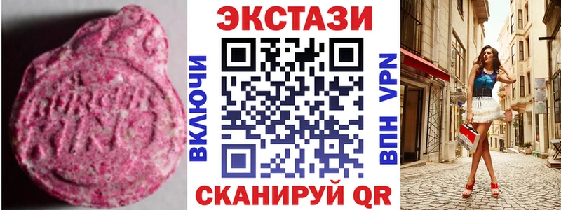ЭКСТАЗИ louis Vuitton  наркотики  Ижевск 