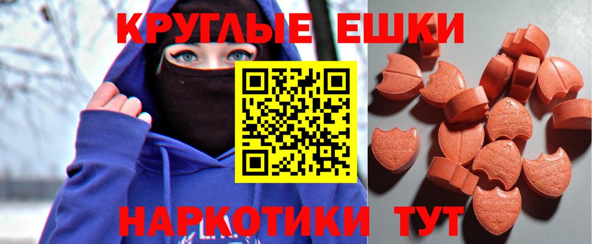 Экстази louis Vuitton Ижевск