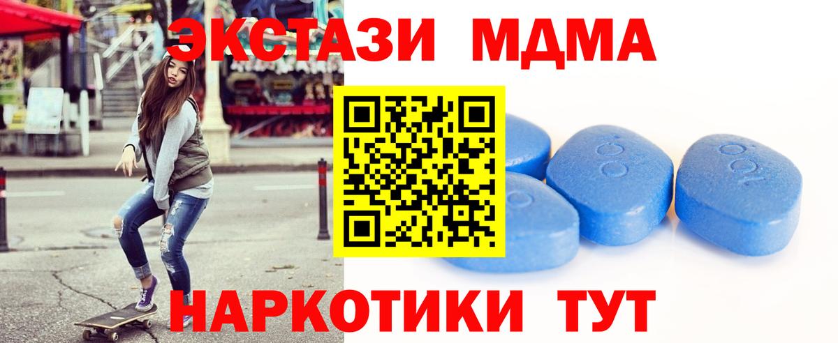 Ижевск  MEGA   Ecstasy Дубай  Экстази  Вход с VPN  Ecstasy louis Vuitton 