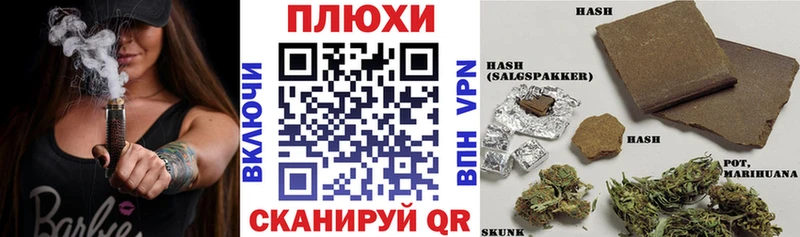купить наркотики цена  Ижевск  ГАШ индика сатива 