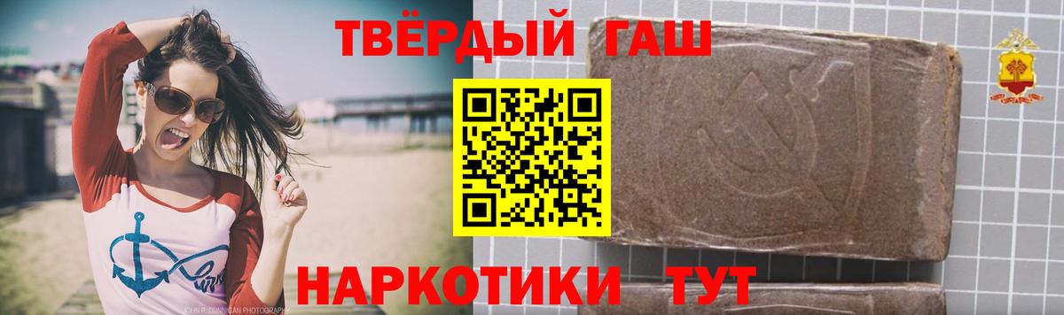Гашиш  ГАШИШ AMNESIA HAZE  Ижевск  Вход с VPN  ГАШ VHQ 