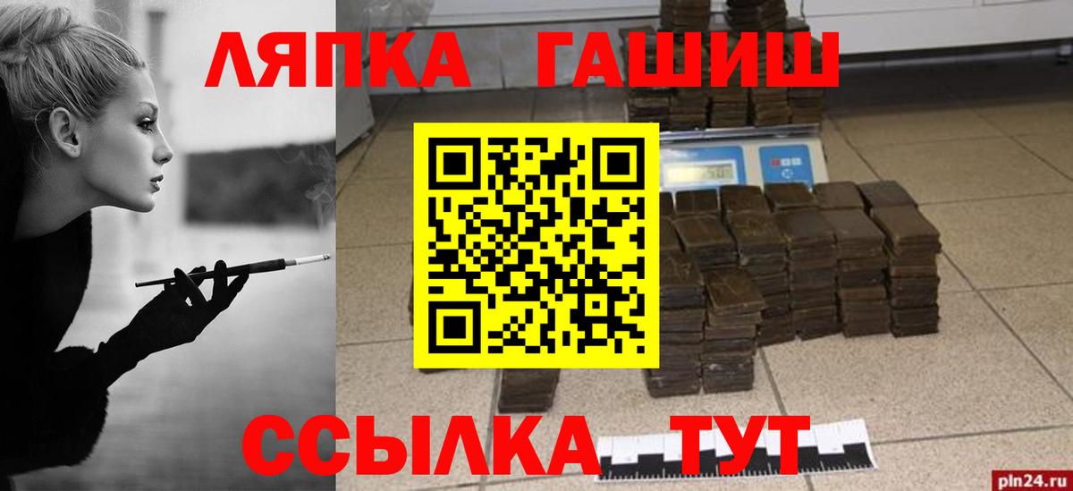 ГАШИШ Ice-O-Lator Ижевск