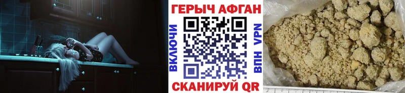 Героин белый  ОМГ ОМГ tor  Ижевск  где купить  