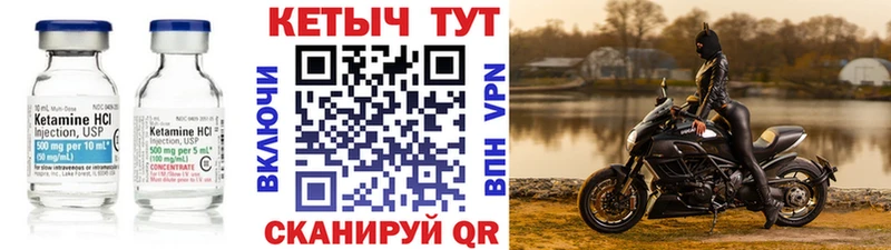 КЕТАМИН ketamine  Ижевск 