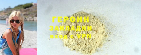 герыч Алексин