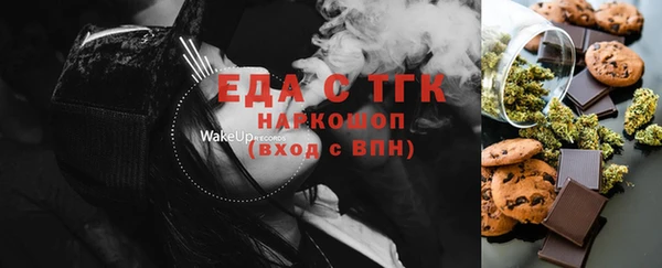 молекула духа Покров