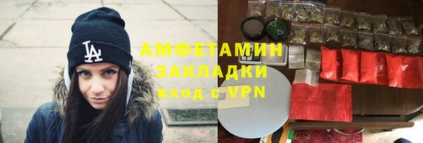 синтетический гашиш Покачи