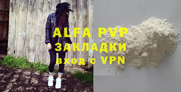 герыч Алексин