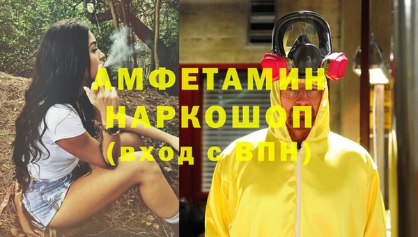 альфа пвп Покровск