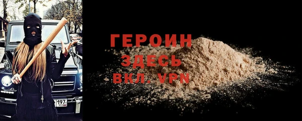 герыч Алексин