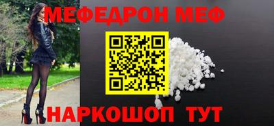 Альфа ПВП Гусь-Хрустальный
