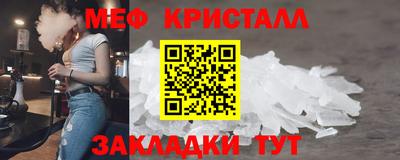 спайс Гусиноозёрск