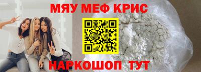 а пвп мука Гусев