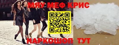 Альфа ПВП Гусь-Хрустальный