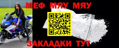 а пвп мука Гусев