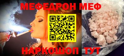 спайс Гусиноозёрск