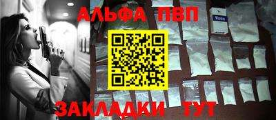 спайс Гусиноозёрск