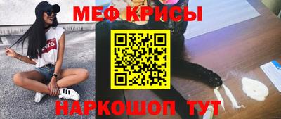 спайс Ивантеевка