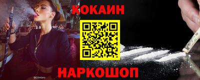 спайс Гусиноозёрск