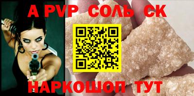 спайс Гусиноозёрск