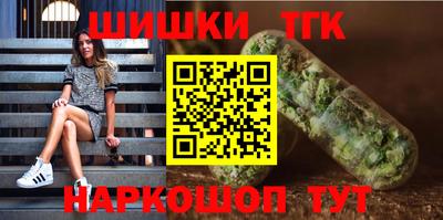 соль курить ск Ижевск
