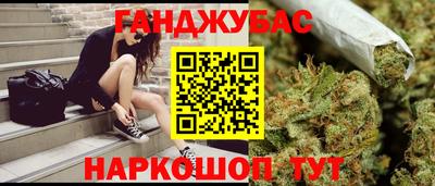 а пвп мука Гусев