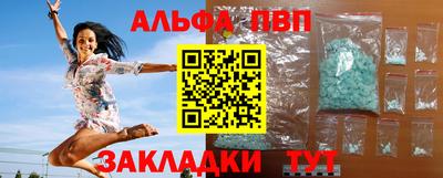 а пвп мука Гусев