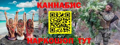 спайс Гусиноозёрск