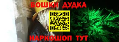Альфа ПВП Гусь-Хрустальный