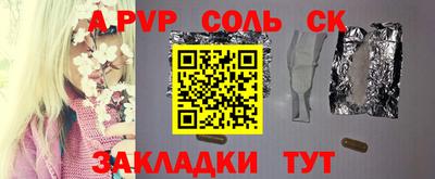 мефедрон мука Иваново