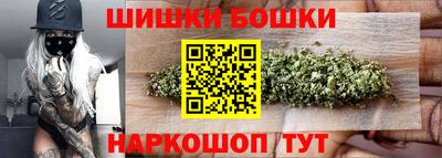 спайс Гусиноозёрск