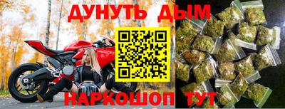 спайс Гусиноозёрск