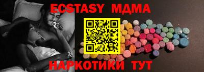 спайс Гусиноозёрск