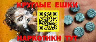спайс Гусиноозёрск