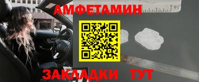 спайс Гусиноозёрск