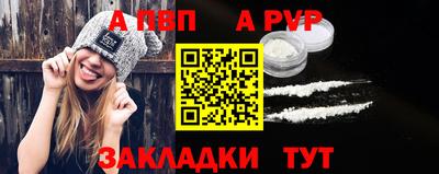 а пвп мука Гусев