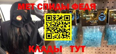 спайс Гусиноозёрск