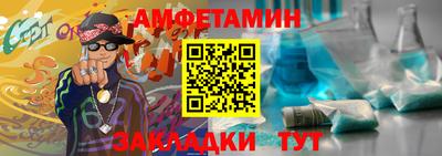 Альфа ПВП Гусь-Хрустальный