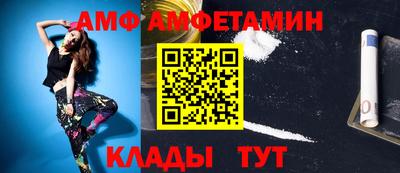 Альфа ПВП Гусь-Хрустальный