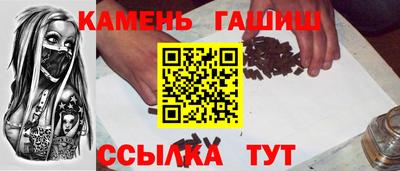 спайс Гусиноозёрск