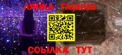 Альфа ПВП Гусь-Хрустальный