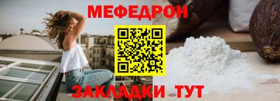 спайс Гусиноозёрск