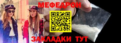 а пвп мука Гусев