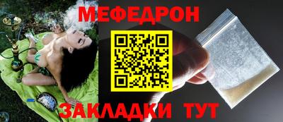 Альфа ПВП Гусь-Хрустальный