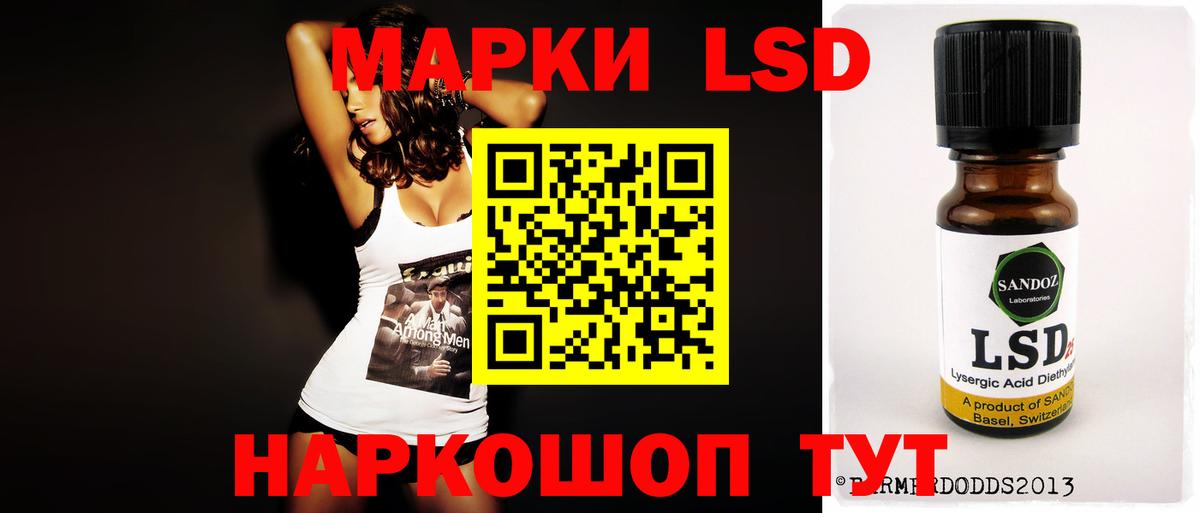 ЛСД экстази ecstasy  Вход с VPN  Лсд 25 экстази кислота  Ижевск 
